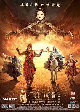 心动的第一次见面