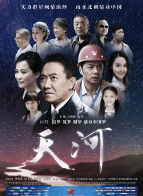 999伊人